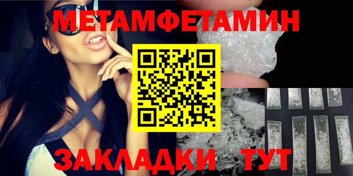 АМФЕТАМИН VHQ  Вход с VPN  АМФЕТАМИН  Ивантеевка 
