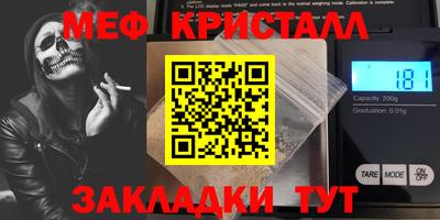 хмурый Ливны