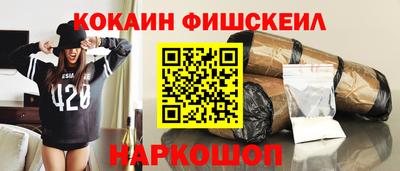 спиды Ликино-Дулёво