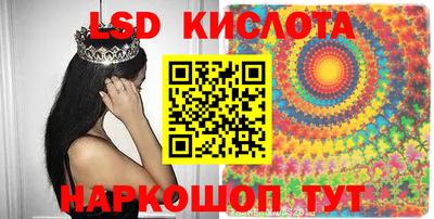 скорость Лесосибирск
