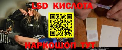 спиды Ликино-Дулёво