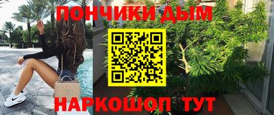 спиды Ликино-Дулёво