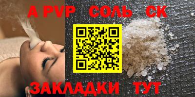 хмурый Ливны