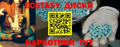 спиды Ликино-Дулёво