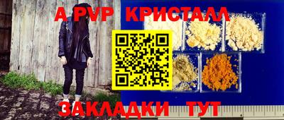 спиды Ликино-Дулёво