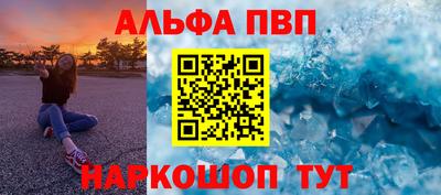 спиды Ликино-Дулёво