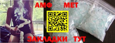 спиды Ликино-Дулёво