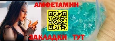 хмурый Ливны
