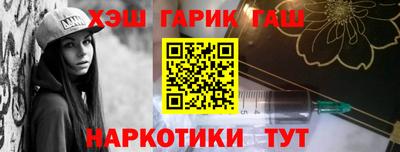спиды Ликино-Дулёво