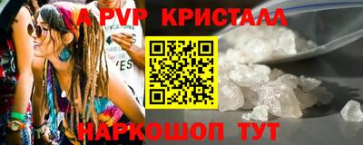 спиды Ликино-Дулёво
