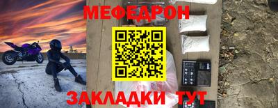 спиды Ликино-Дулёво