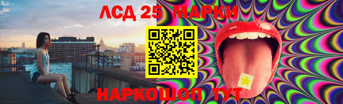 ЛСД экстази ecstasy  ЛСД экстази ecstasy  Вход с VPN  Ивантеевка 